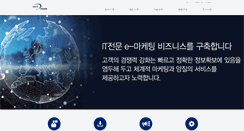 Desktop Screenshot of isd.co.kr