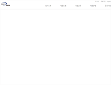 Tablet Screenshot of isd.co.kr